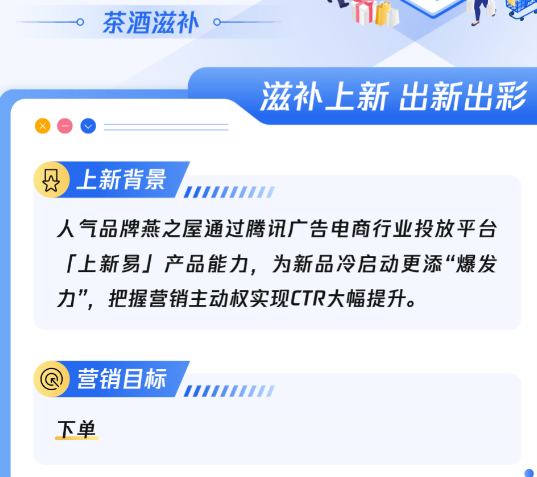 618品牌上新不发愁，多行业新品营销成功案例快来学！