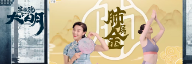 爱奇艺广告平台短剧热播，吸引高知观众获品牌青睐