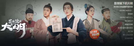 爱奇艺广告平台短剧热播，吸引高知观众获品牌青睐