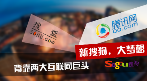 搜狗搜索开户怎么收费？政策好不好？