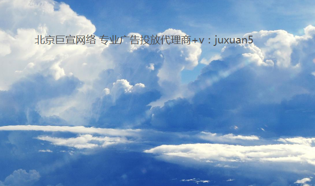 杭州搜狗输入法广告找谁开户？家教辅导班投放效果怎么样？