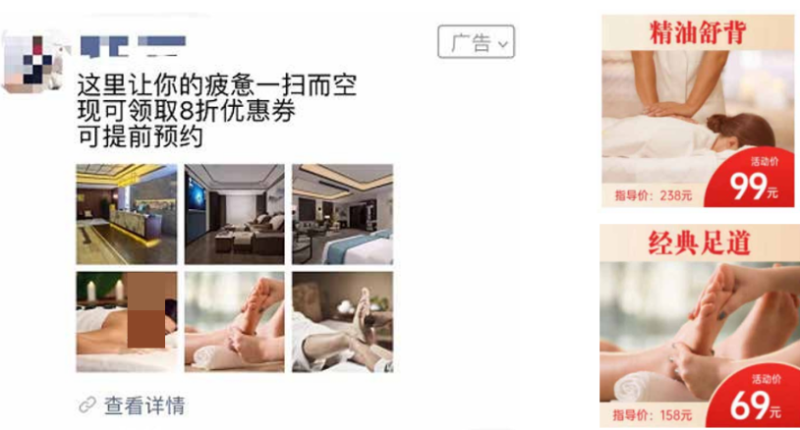 年终冲业绩,这份营销指南请各位商家收藏 | 微信朋友圈广告