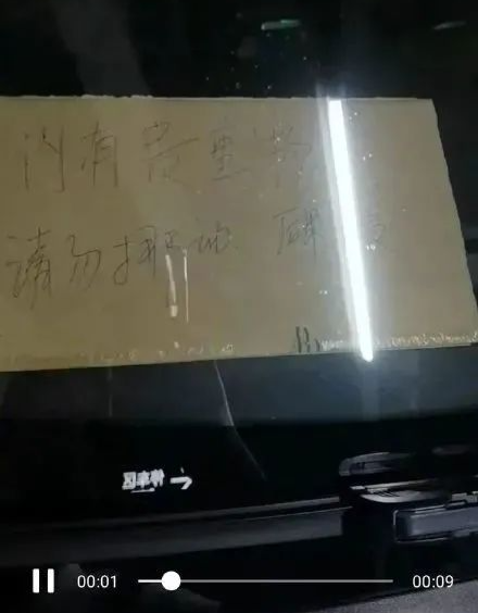 抖音：永久封禁！