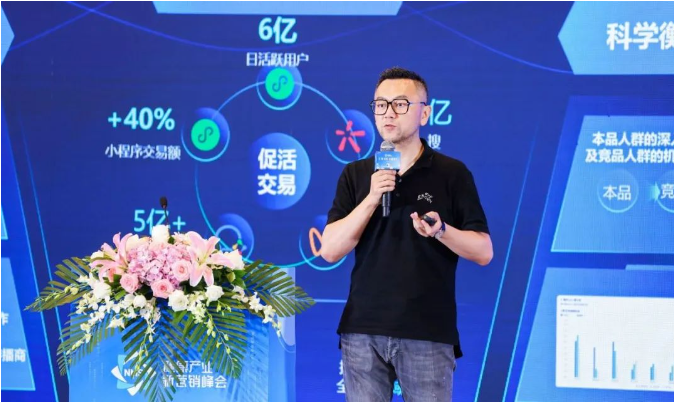 战略增长新布局：全域浪潮助推药企腾讯广告营销进化