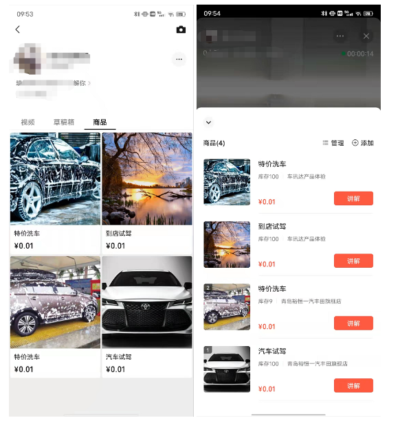 行业讯达产品介绍！ | 腾讯营销平台