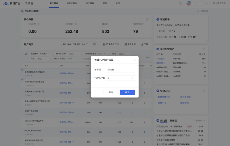 假冒注册商标量刑标准，假冒注册商标商品罪的认定