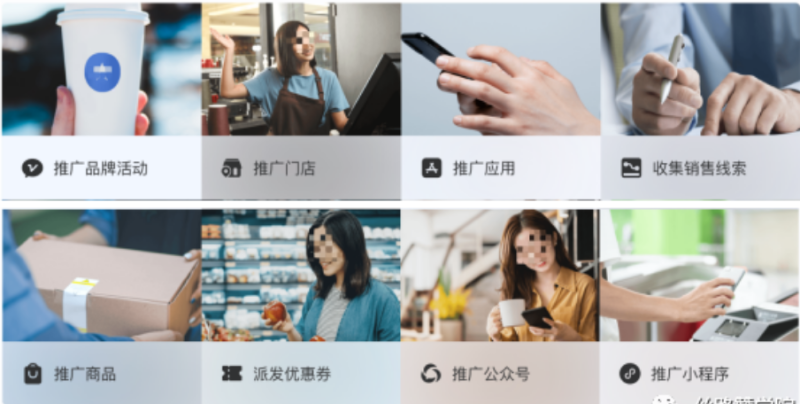 值得收藏：企业商家应用腾讯广告资源指南 | 腾讯信息流广告