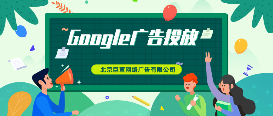 Google（谷歌）广告投放：通过Google身份验证器获取验证码