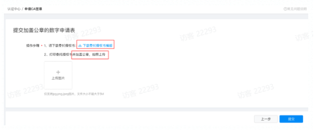 专利实施效果评估