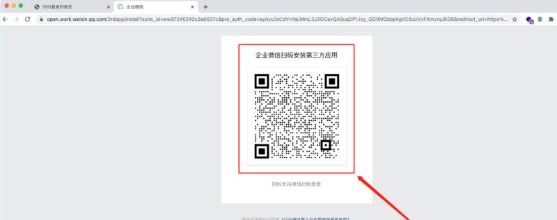 线索通企微运营打标流程指引 | 微信广告后台