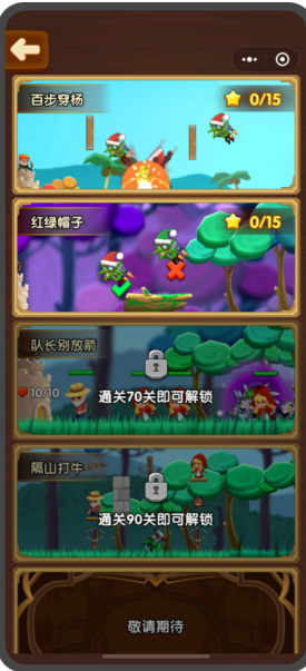 春节期间游戏行业在微信平台是怎样推广的？