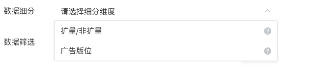 腾讯广告报表中心介绍 | 腾讯推广平台