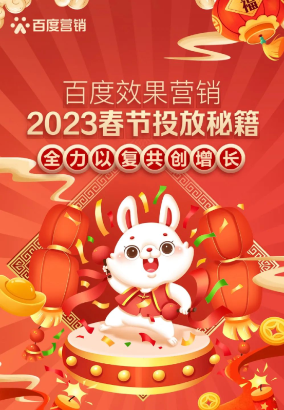 微信广告推广目标介绍【NO.1】