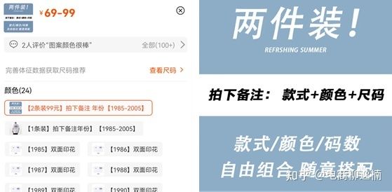 淘宝618活动运营攻略，收好！