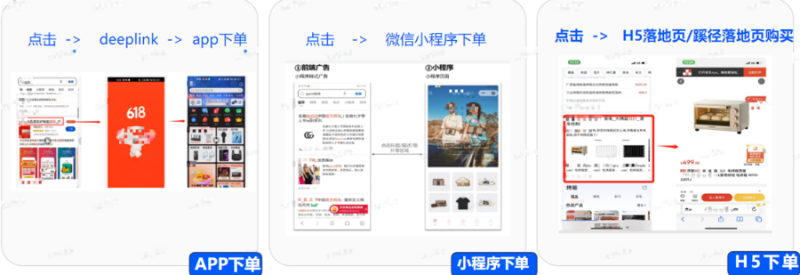 腾讯搜索广告全新上线！ | 微信搜索广告
