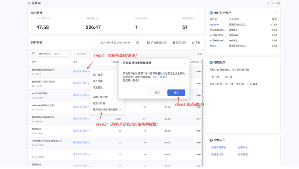 加量加速降成本！证券行业使用微信广告投放的两大创意神器！