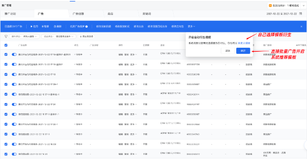 加量加速降成本！证券行业使用微信广告投放的两大创意神器！