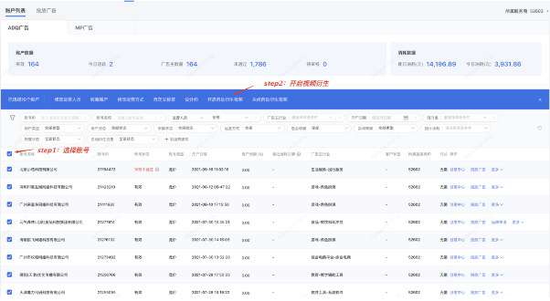 加量加速降成本！证券行业使用微信广告投放的两大创意神器！