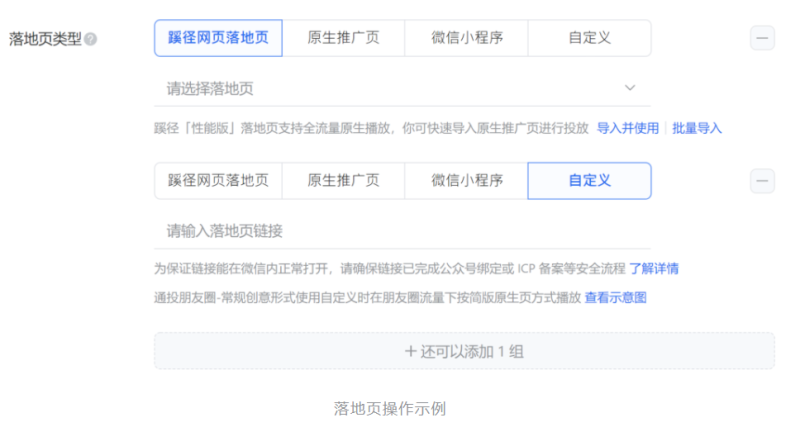 创意跑量的秘诀，为啥得靠“技术提效”？ | 腾讯广告