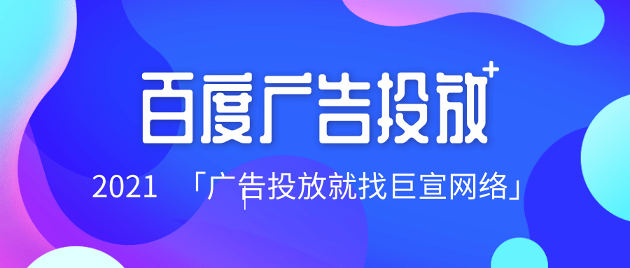 凤凰网广告开户介绍几大主流信息流广告投放平台! 凤凰网广告开户介绍几大主流信息流广告投放平台!