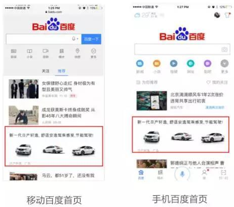 百度广告投放的优势是哪些？高效精准触达品牌潜在客群