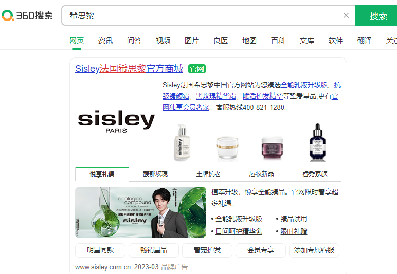 360广告费怎么算？360广告费用哪种方式比较便宜？