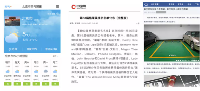 搜索时效性是什么？百度广告投放搜索时效性全面解读