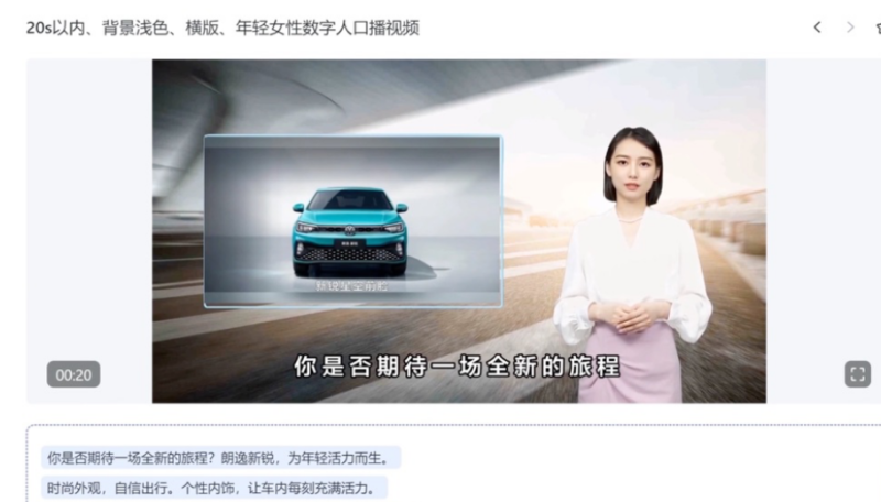 百度广告营销“擎舵”平台