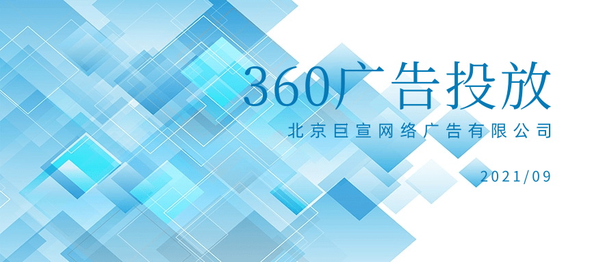 360广告：好用到哭！这5个超实用的功能，第一个你就不知道