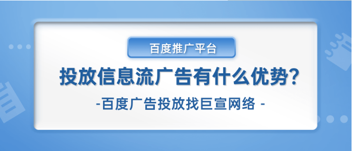 百度营销2022年1月产品回顾