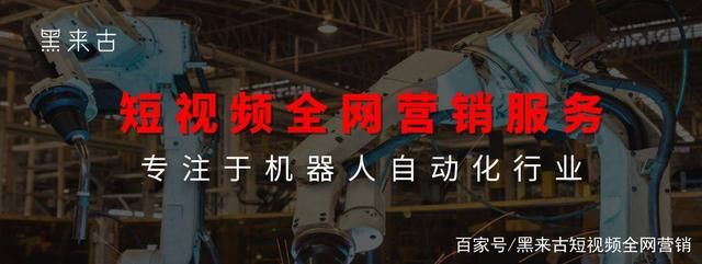 短视频运营怎么做好？工业制造型企业怎么做好