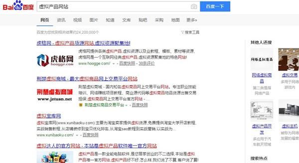 淘宝虚拟货源平台有哪些（免费代理提供货源寻找）