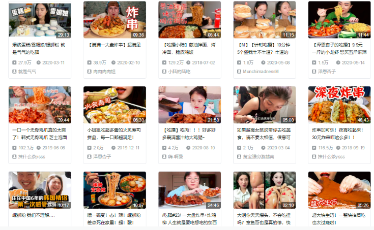 这种行为，直接封号！