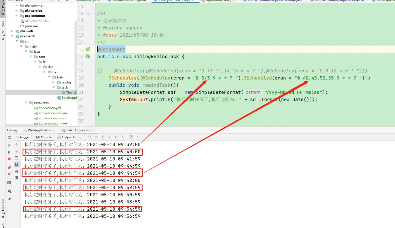 SpringBoot 整合定时任务与线程池 SpringBoot 整合定时任务与线程池