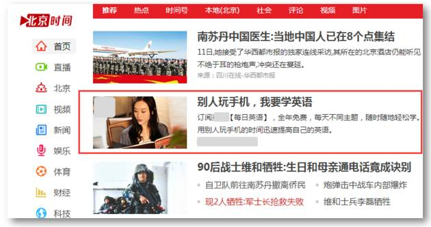 360怎样点燃电商618活动营销？