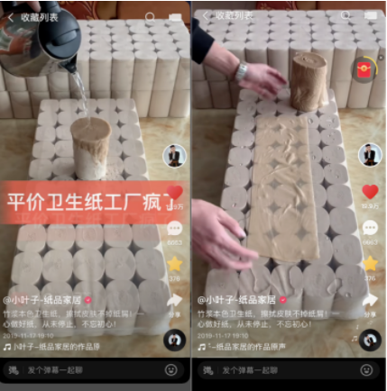 快手“小叶子”以精细化运营打开纸品销售新格局 | 快手电商直播推广