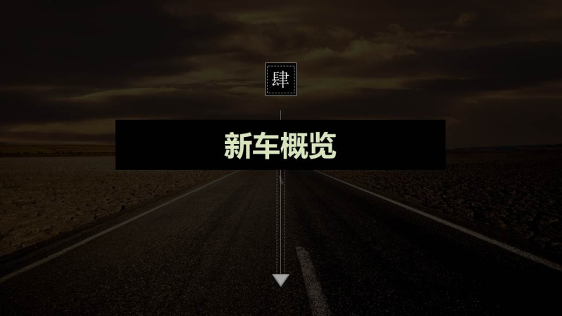 360推广的汽车行业数据报告