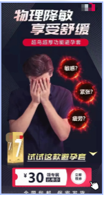 大健康行业素材风向标-6月 | 快手营销平台