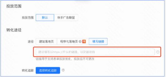 大健康行业素材风向标-6月 | 快手营销平台