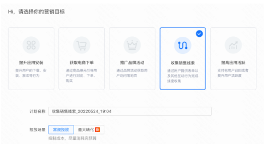 大健康行业素材风向标-6月 | 快手营销平台