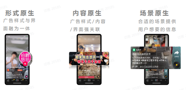 快手原生信息流广告与单页信息流广告的区别是什么？