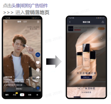 快手原生信息流广告与单页信息流广告的区别是什么？