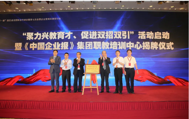 360智慧商业与职教培训中心签订合作协议，内容是怎样的？