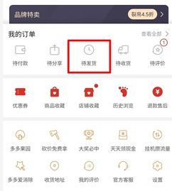 拼多多拼单怎样成功?揭秘拼单技巧让你省钱又省心 拼多多拼单怎样成功?揭秘拼单技巧让你省钱又省心