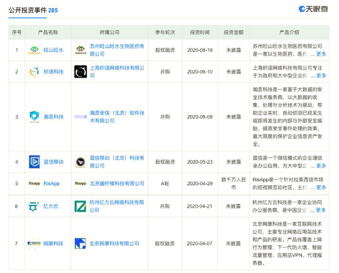 广告投放360搜索怎么做?360信息流广告怎么做?