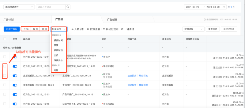 Google广告推广：衡量品牌认知度-Google Ads帮助