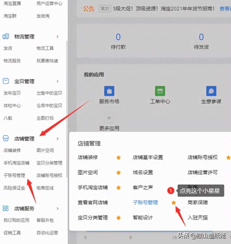 陌陌广告推广开户现在的价格是多少？