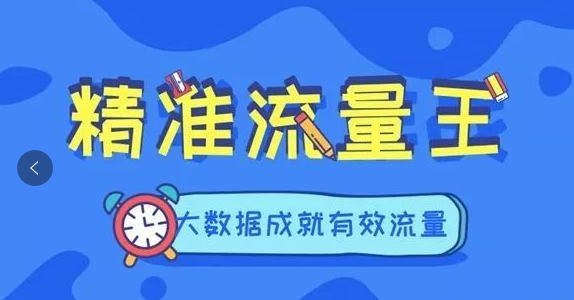 快手网赚项目如何快速引流？