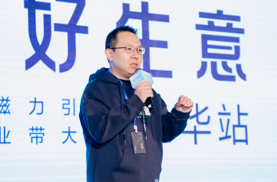 扎根产业带发展，快手磁力引擎赋能金华商家挖掘生意新增量