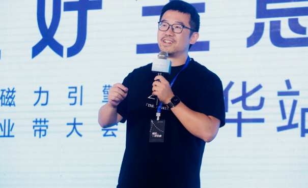 扎根产业带发展，快手磁力引擎赋能金华商家挖掘生意新增量